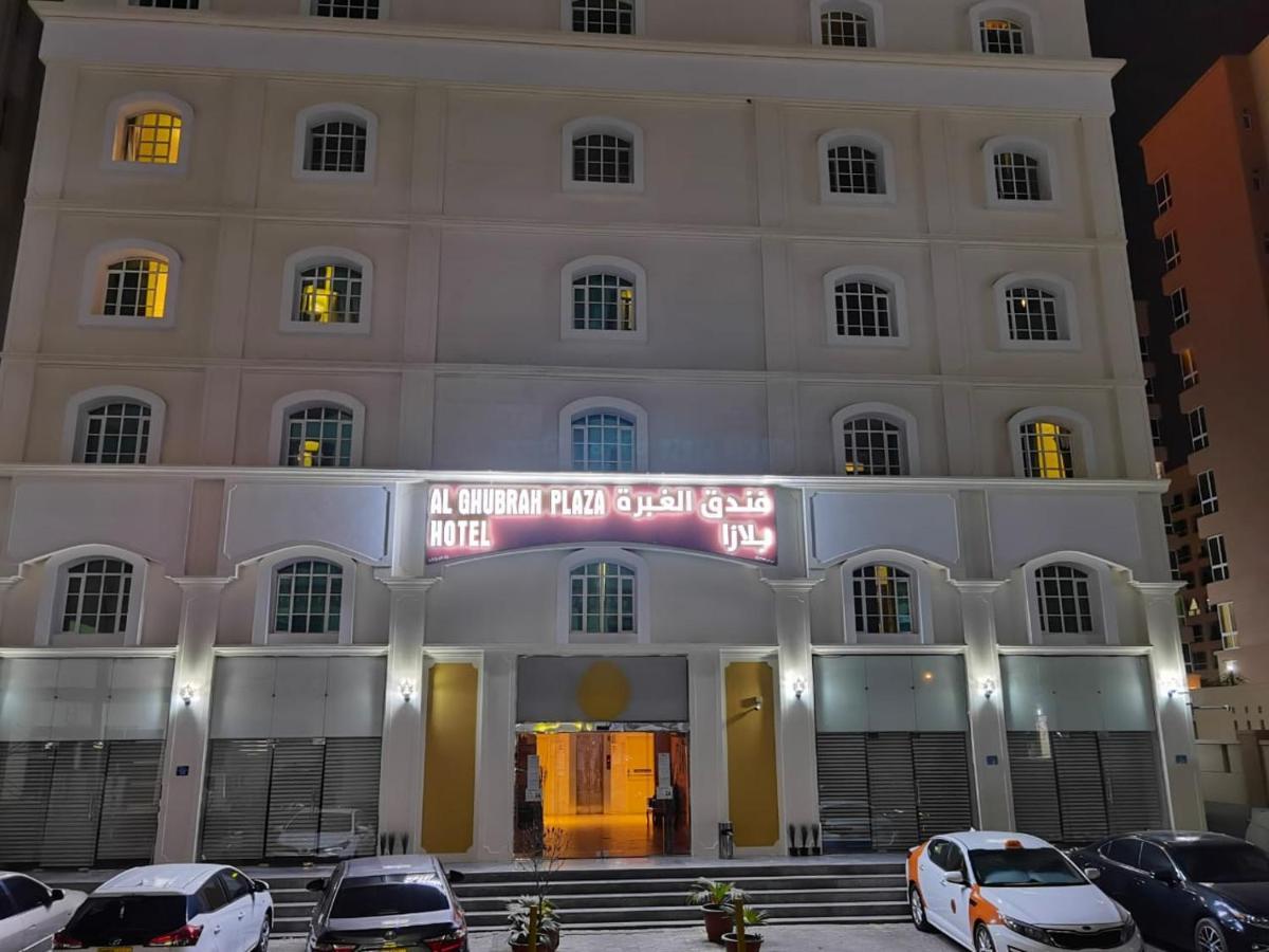 Al Ghubrah Plaza Hotel Maskat Exteriér fotografie